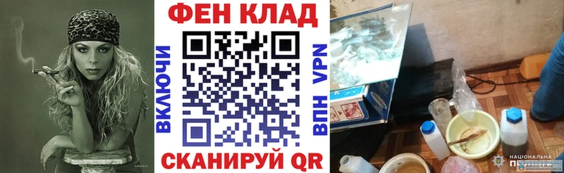 что такое   Уржум  Амфетамин Розовый 