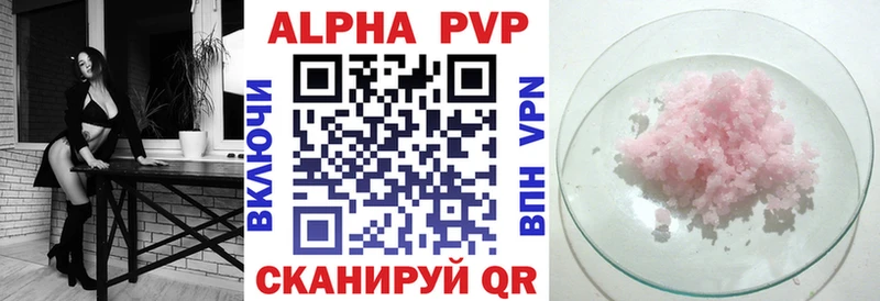 APVP СК  Уржум 