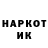 Альфа ПВП крисы CK kofex_ toffi