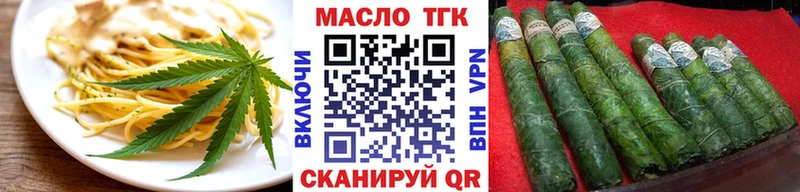 blacksprut онион Уржум Еда ТГК марихуана магазин продажи
