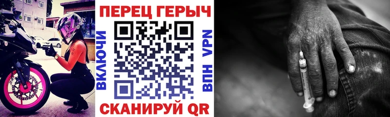 где купить   Уржум  ОМГ ОМГ вход  ГЕРОИН герыч 