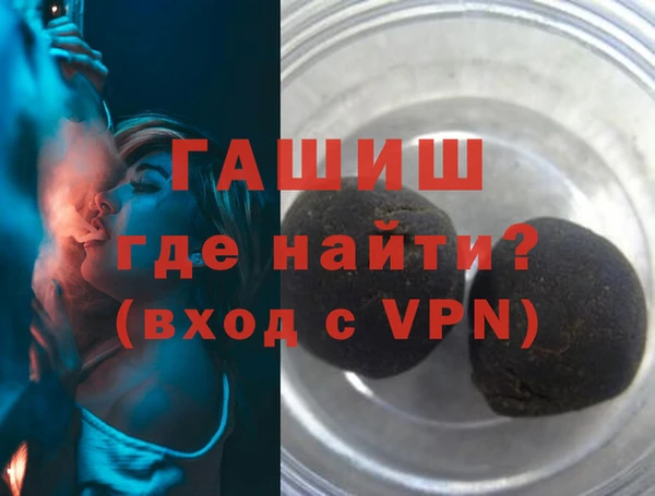гашиш Абинск