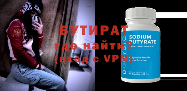 ALPHA PVP Абаза