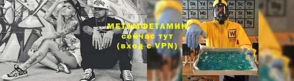 гашиш Абинск