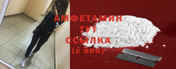 кокаин премиум Горно-Алтайск