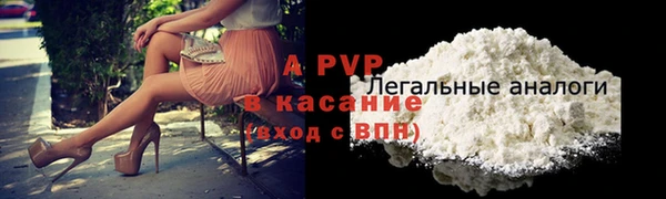 ALPHA PVP Абаза