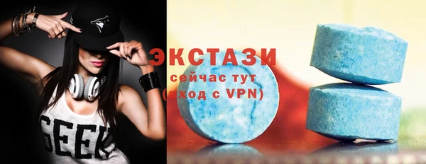 ALPHA PVP Абаза
