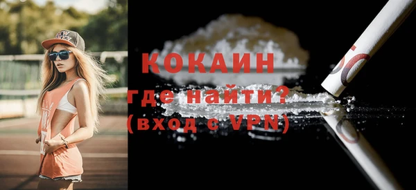 ALPHA PVP Абаза