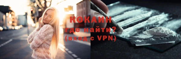 ALPHA PVP Абаза