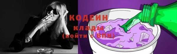 ALPHA PVP Абаза