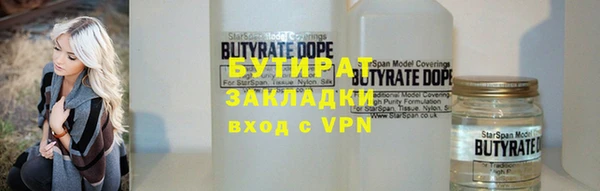 стафф Дмитриев