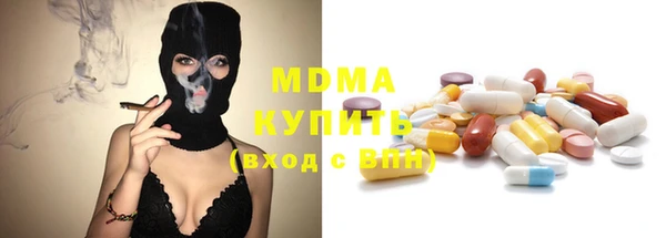 скорость Абдулино