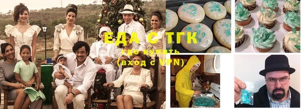 скорость Абдулино