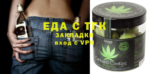 ALPHA PVP Абаза