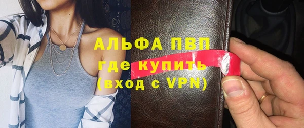 скорость Абдулино