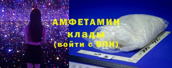 скорость Абдулино