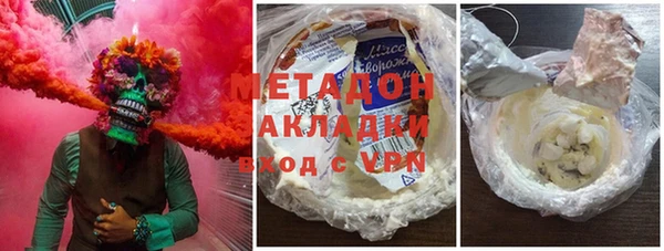 гашиш Абинск