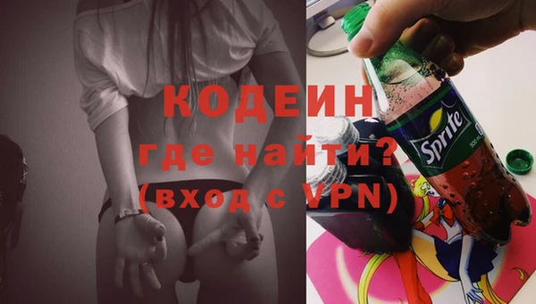 ALPHA PVP Абаза