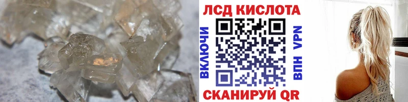 MEGA ссылка  Уржум  Лсд 25 экстази кислота  где найти  