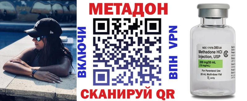 цена   Уржум  Метадон кристалл 
