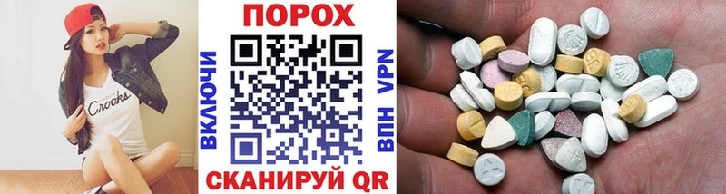 МЕТАМФЕТАМИН Methamphetamine купить закладку Уржум