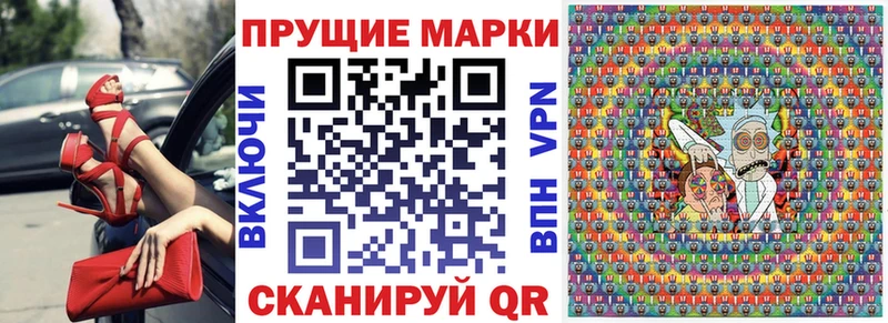 Марки 25I-NBOMe 1,5мг  как найти   Уржум 