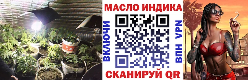 Дистиллят ТГК жижа  Уржум 